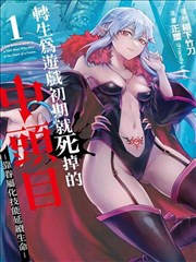 富家子弟 韩漫在线观看 免费阅读